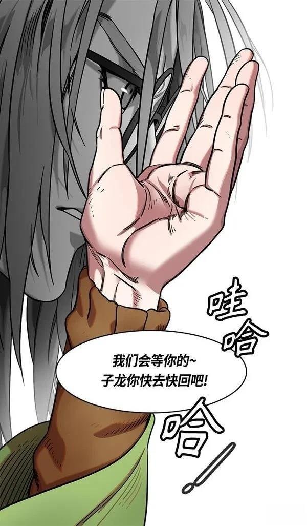 第387话
