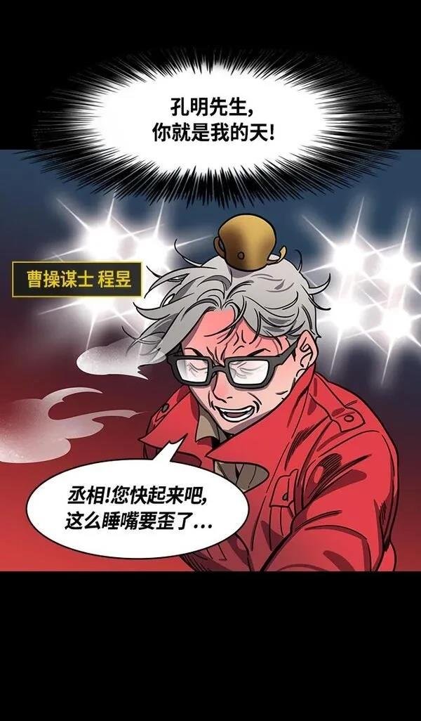 第387话