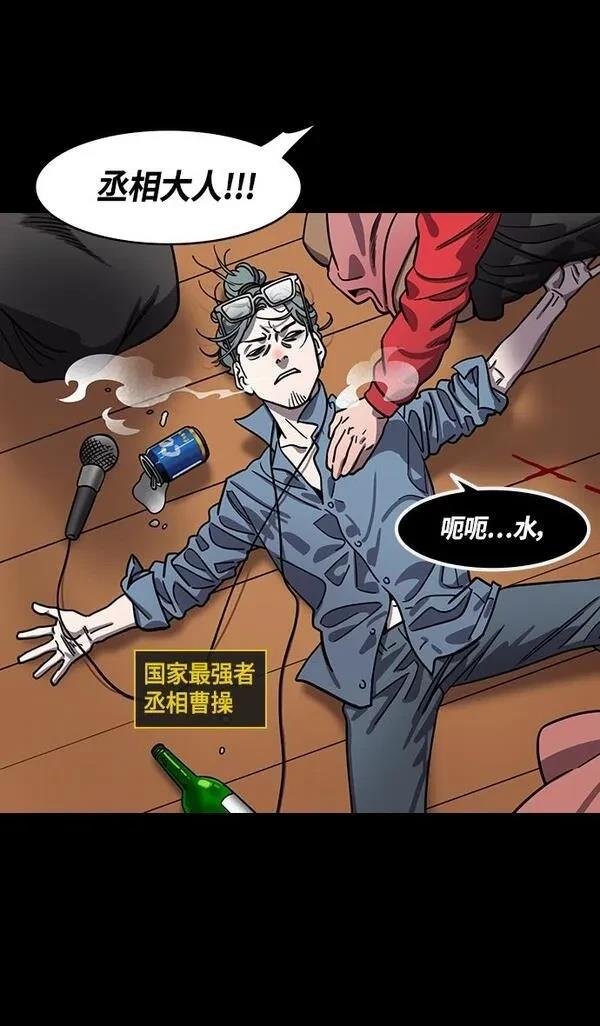 第387话