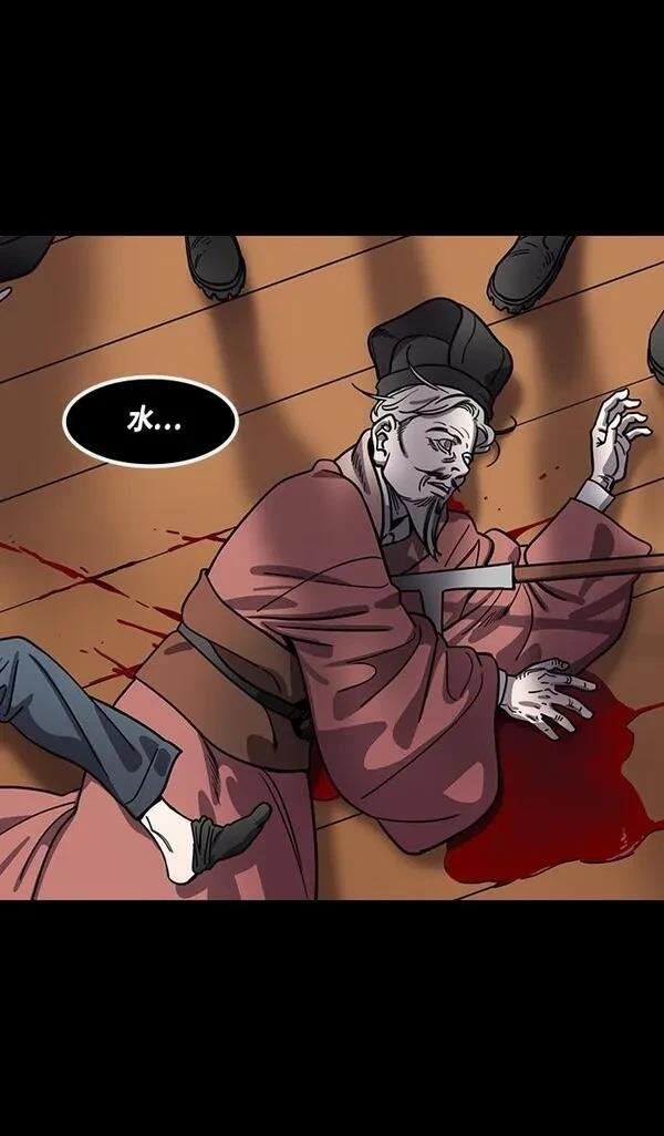 第387话