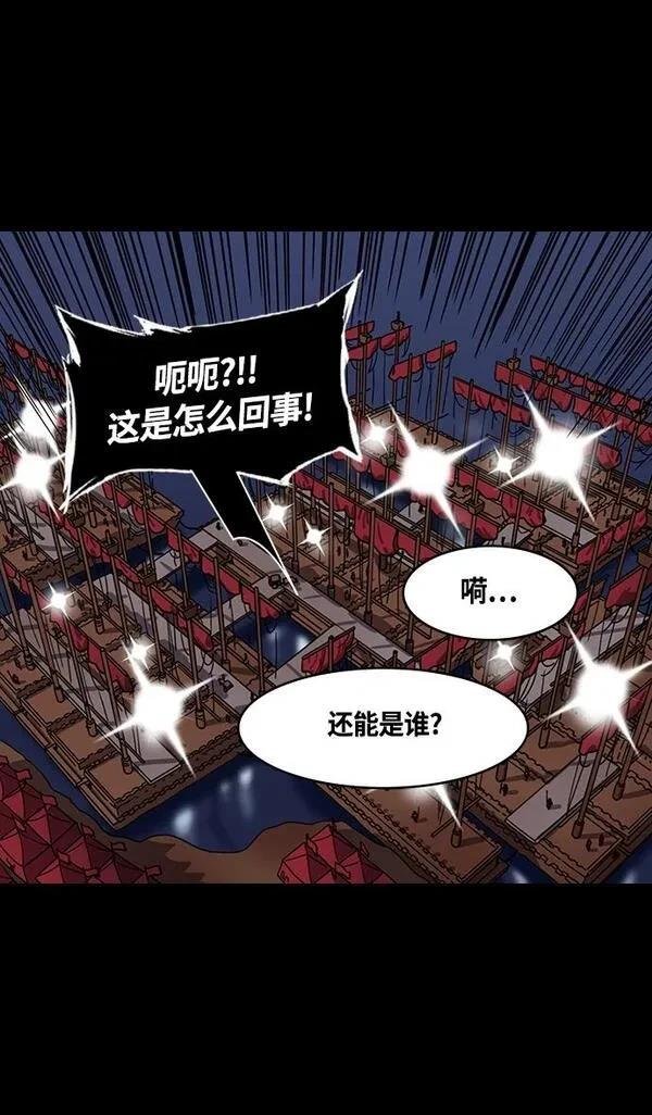 第387话