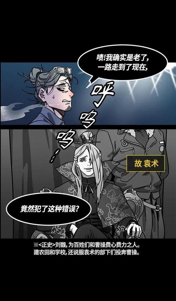 第387话