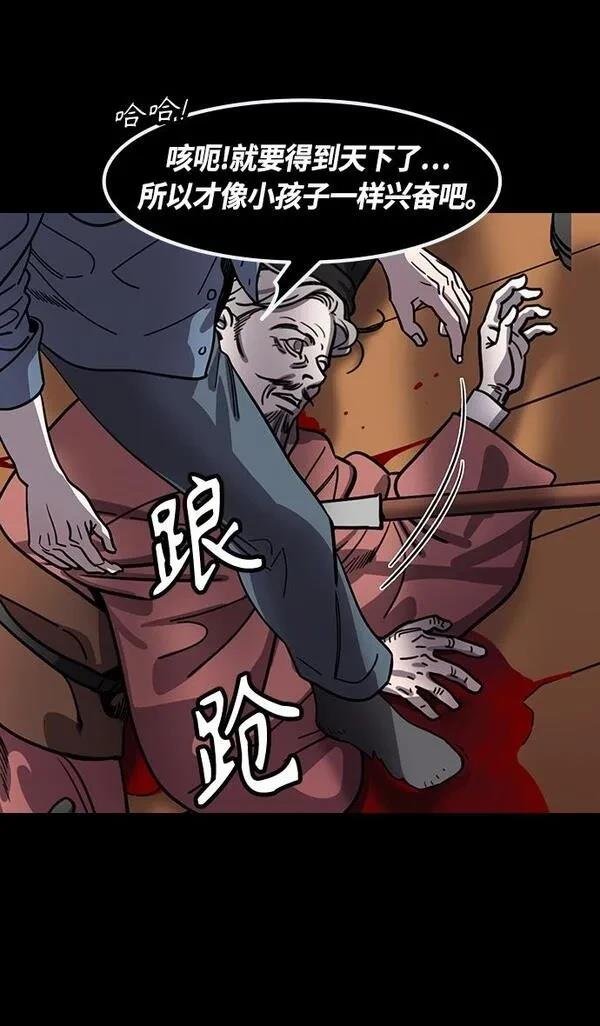 第387话