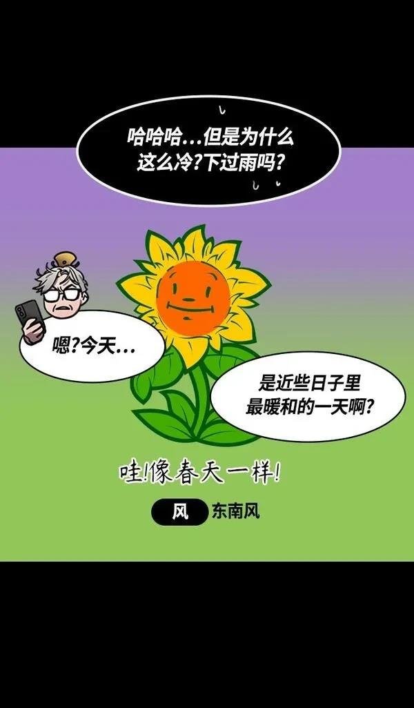 第387话