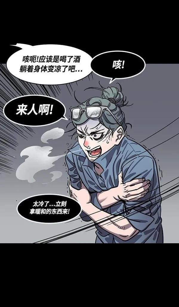 第387话