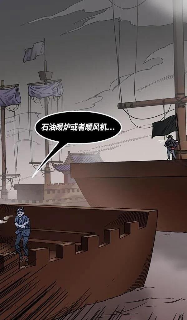 第387话