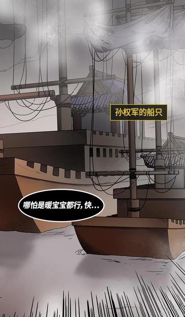 第387话