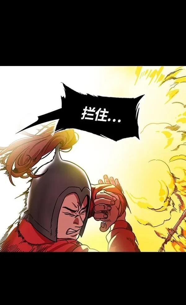 第388话