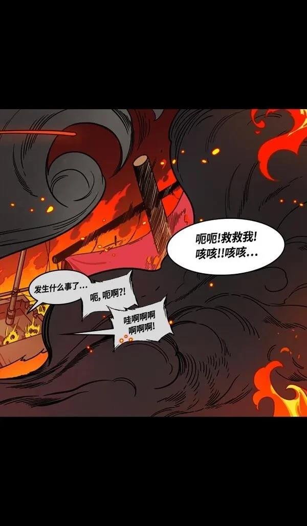 第388话
