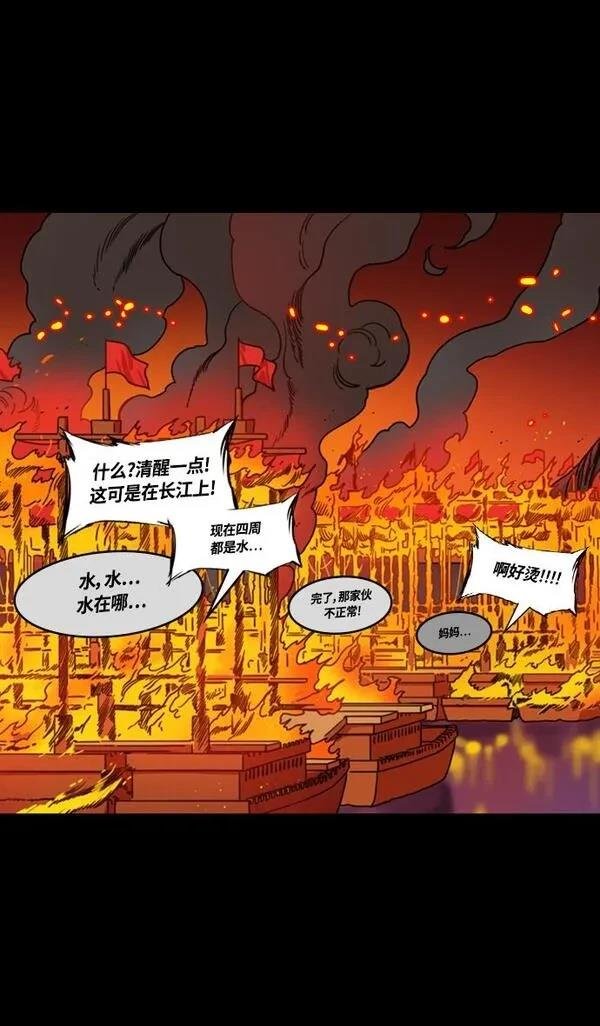 第388话