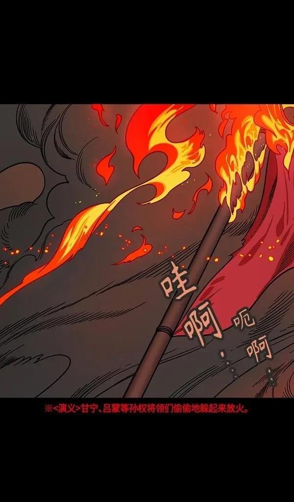 第388话