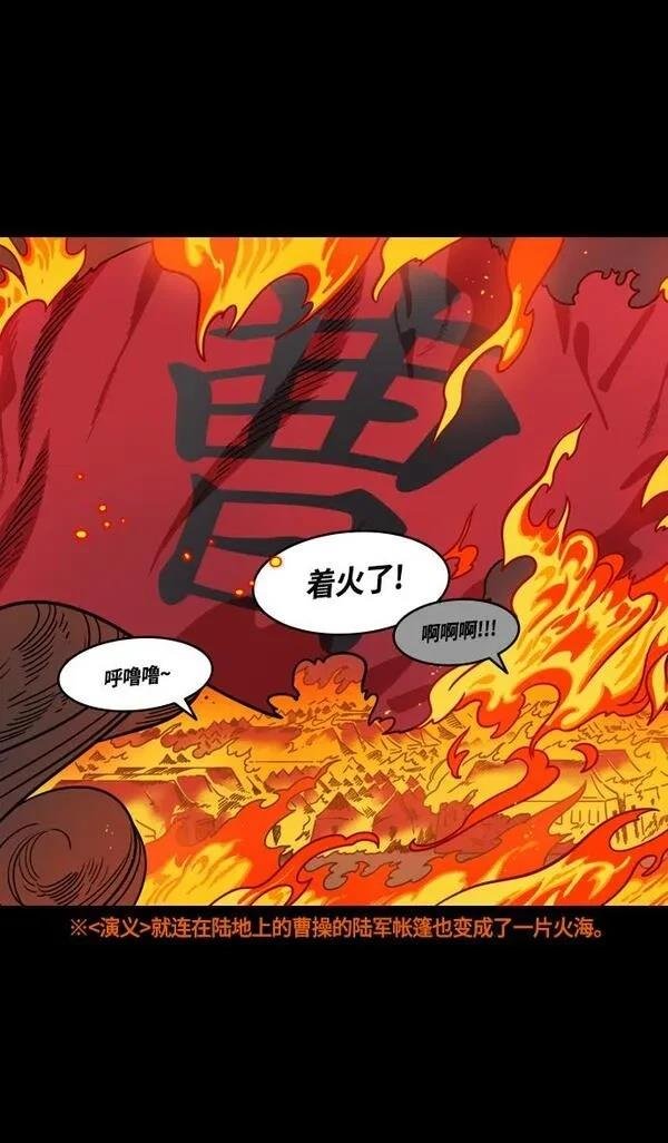第388话