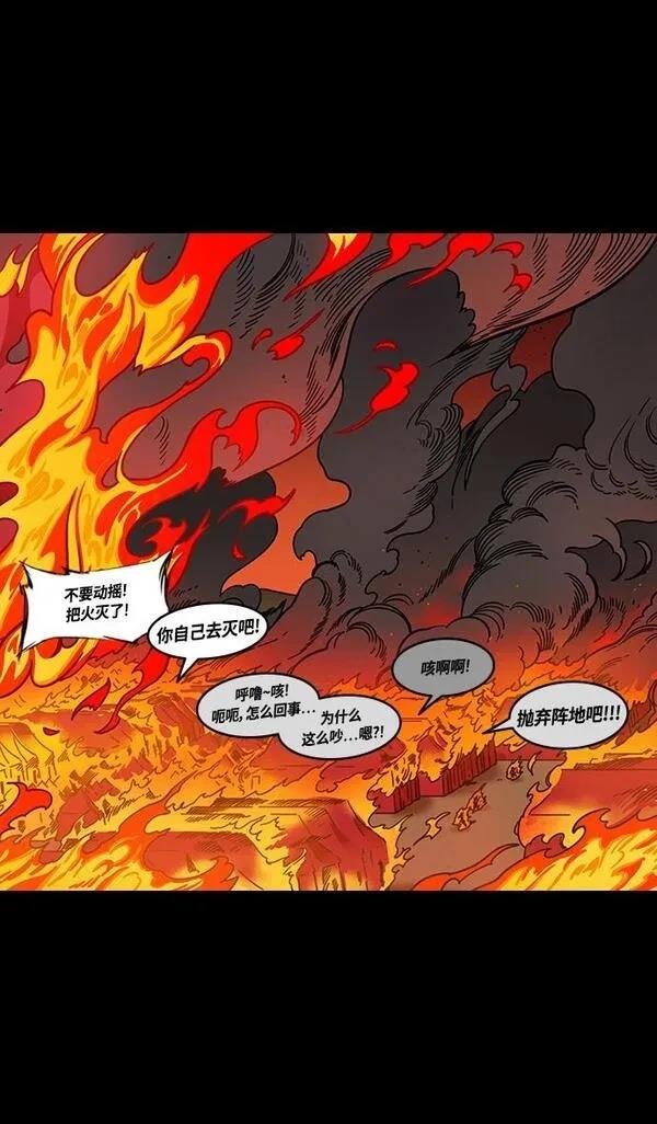 第388话