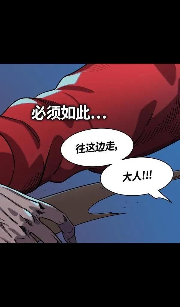 第388话