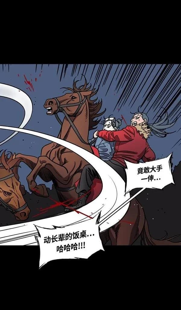 第389话