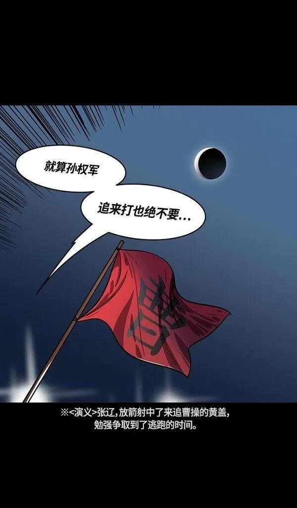第389话