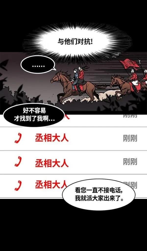 第389话