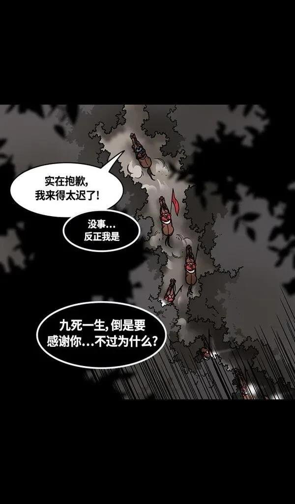 第389话