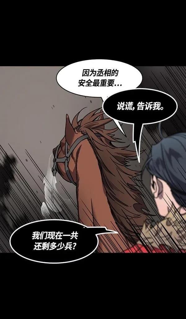 第389话