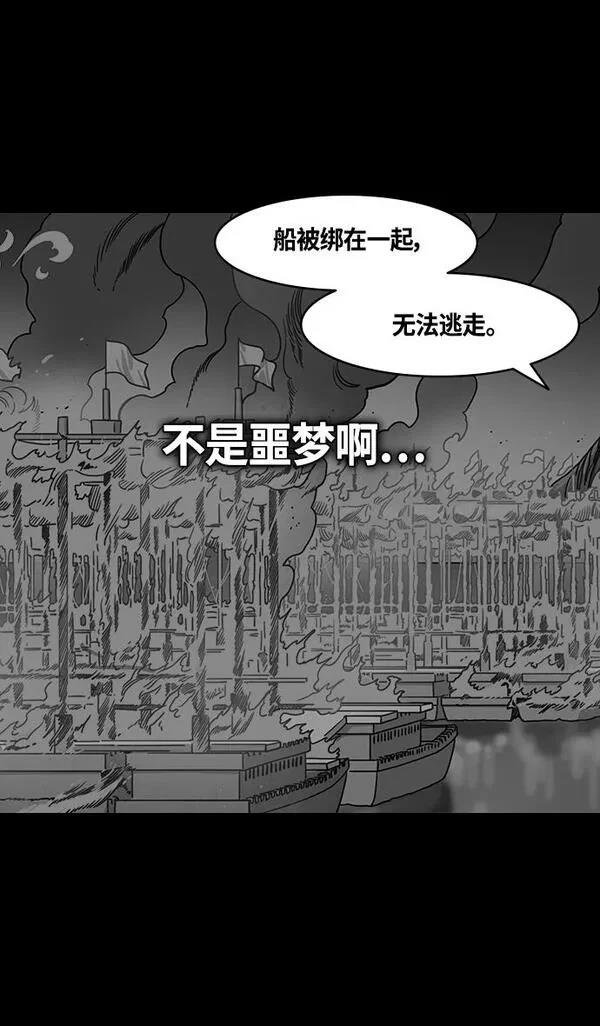 第389话