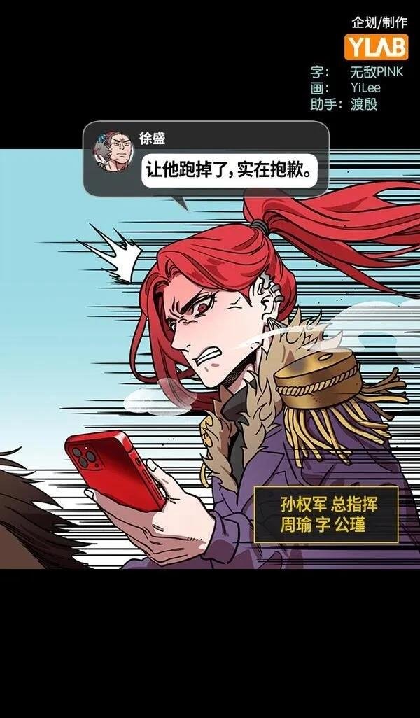 第390话