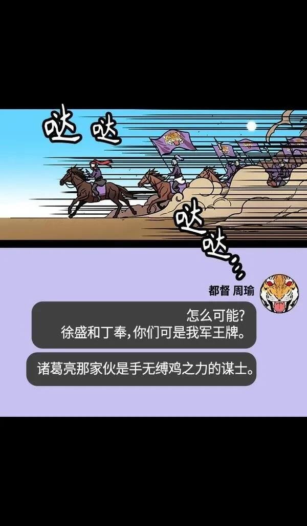 第390话