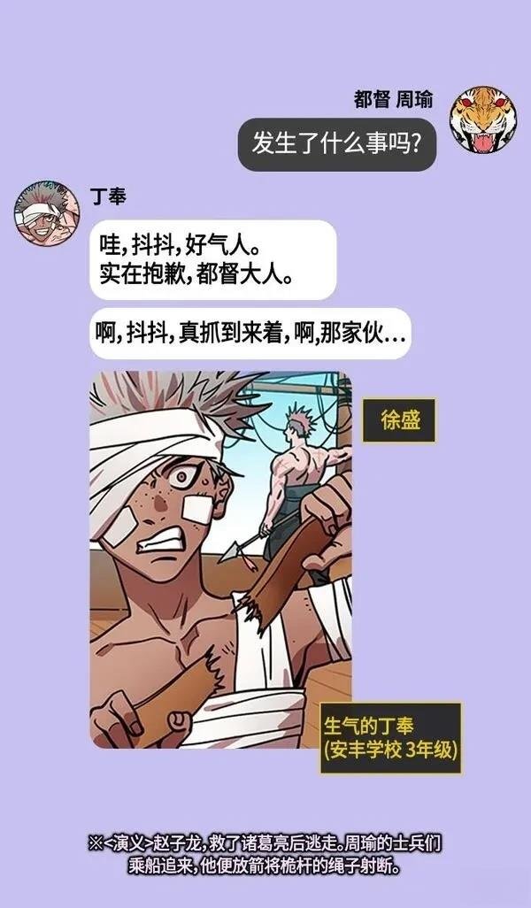 第390话