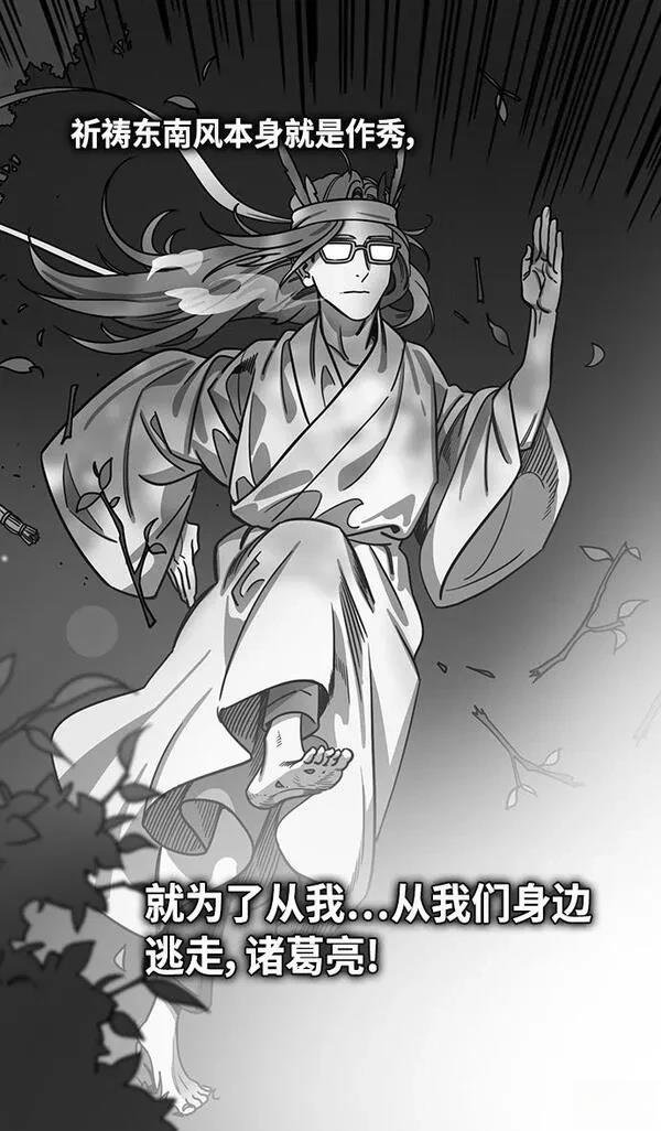 第390话