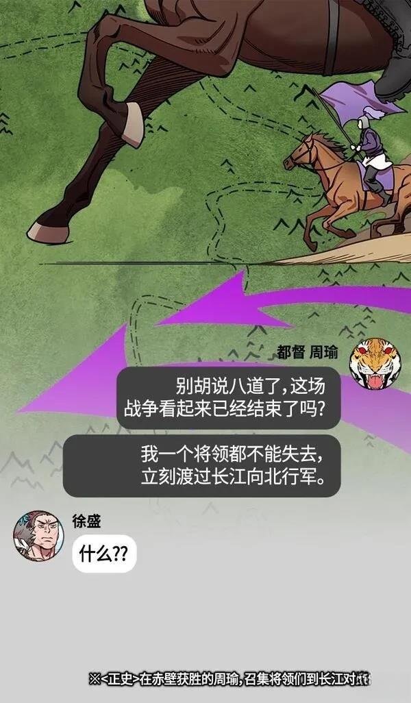 第390话