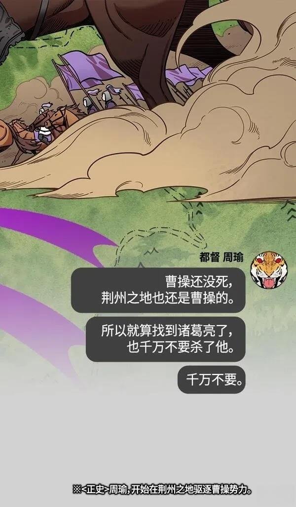 第390话