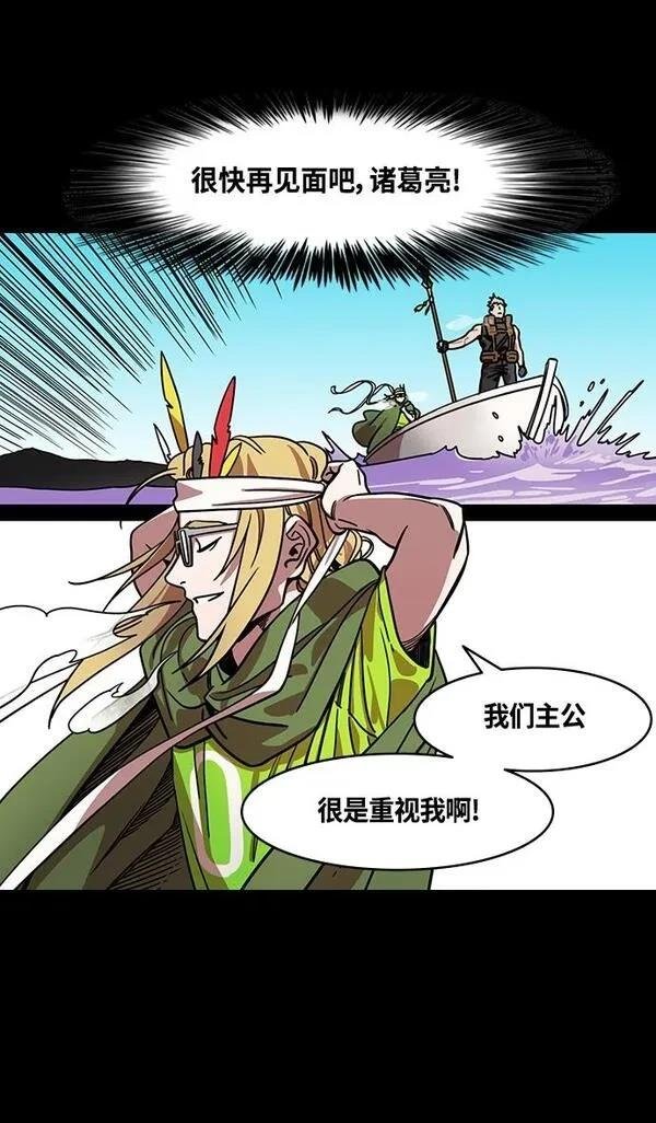 第390话