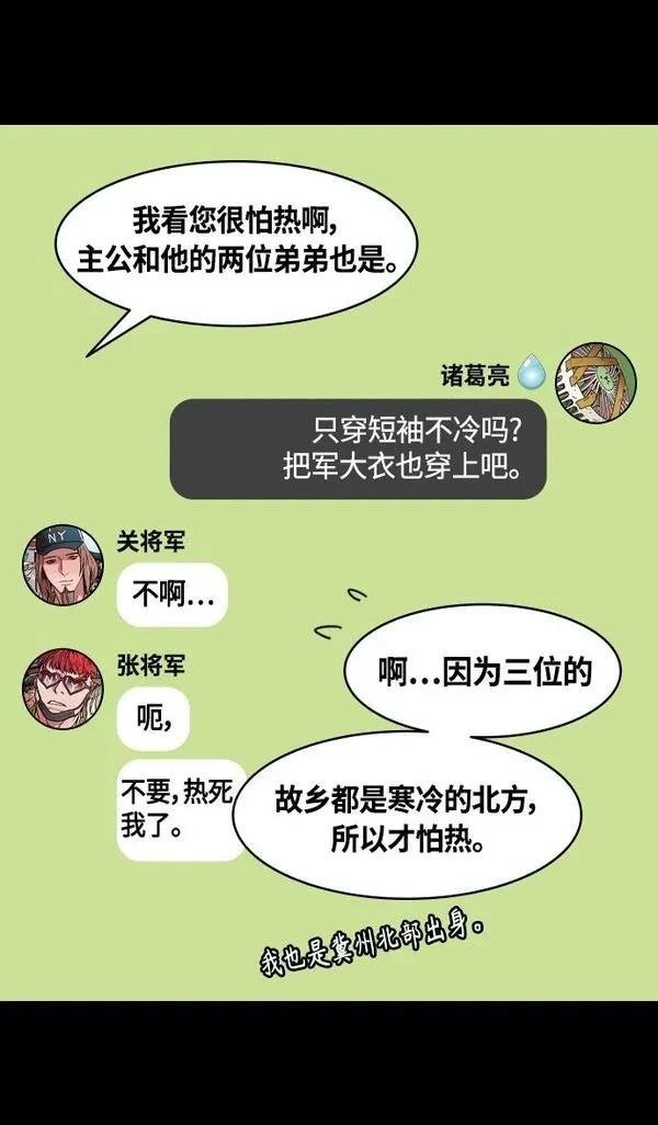 第390话