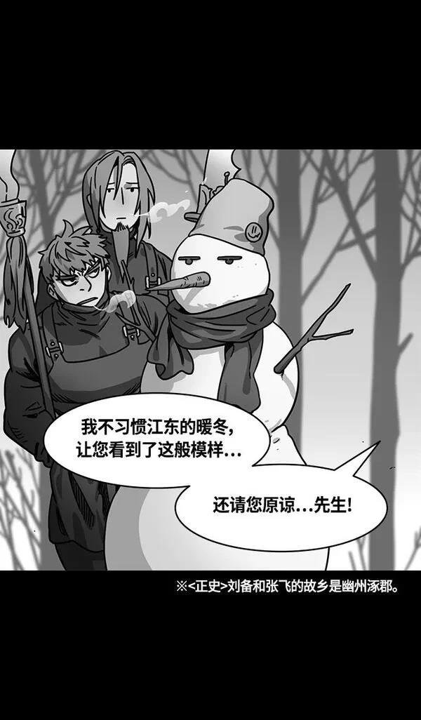 第390话