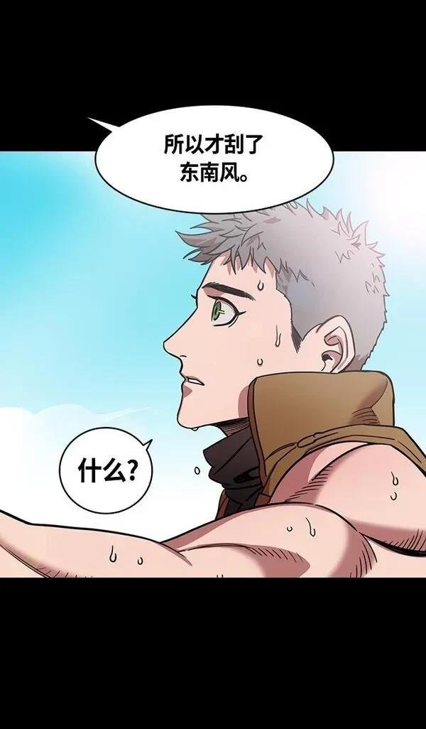 第390话