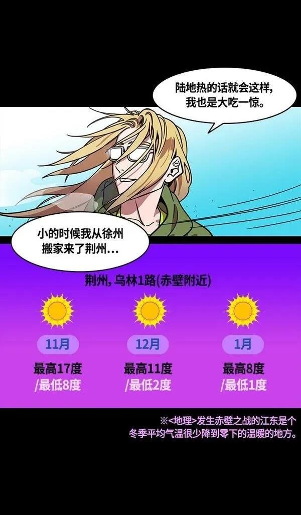 第390话