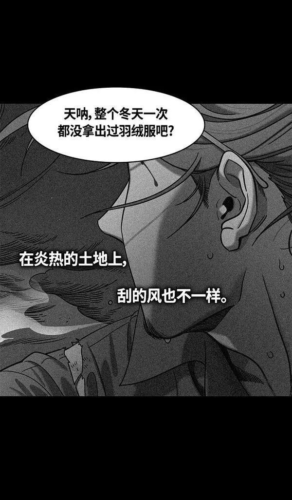 第390话