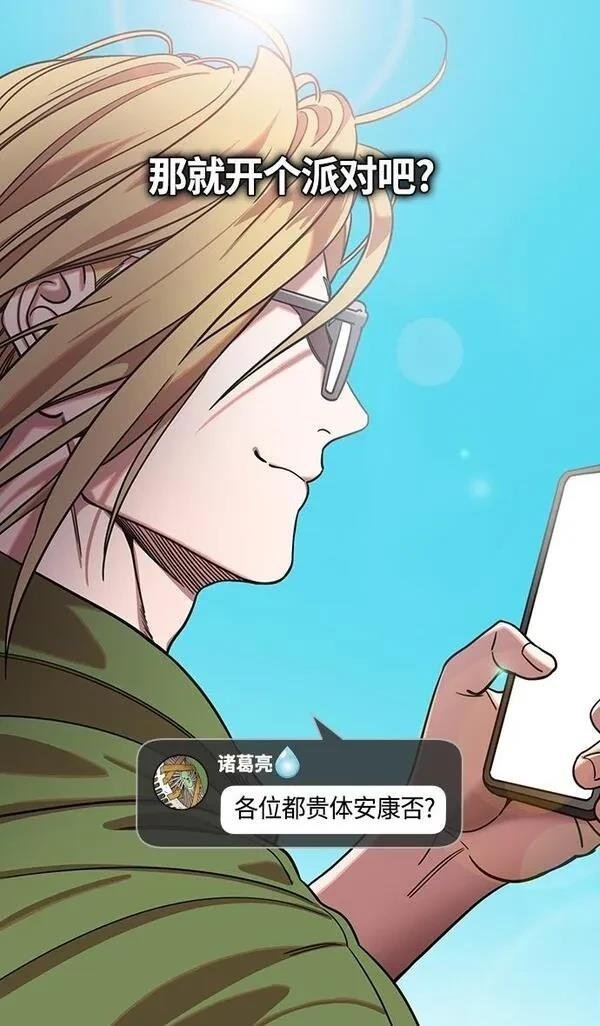 第390话