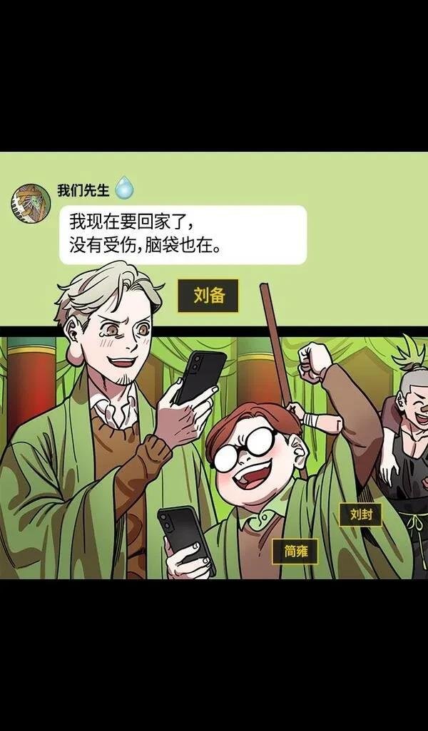 第390话