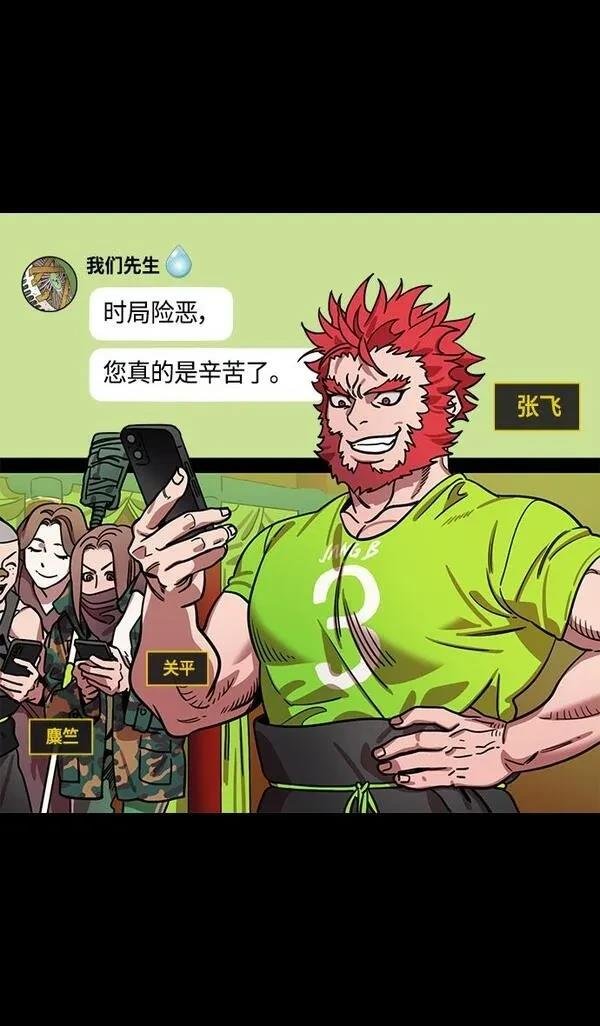第390话