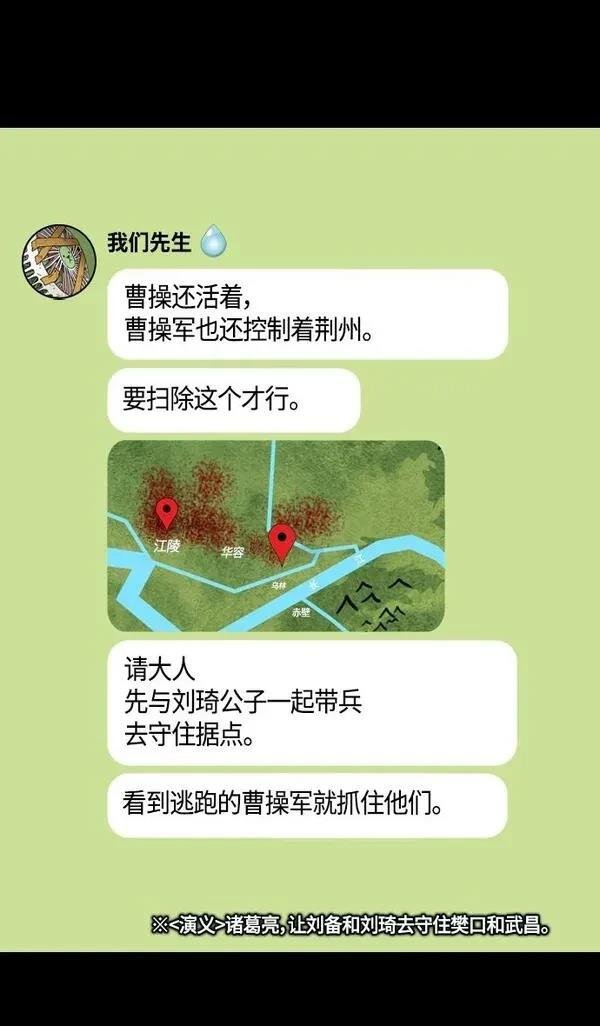 第390话
