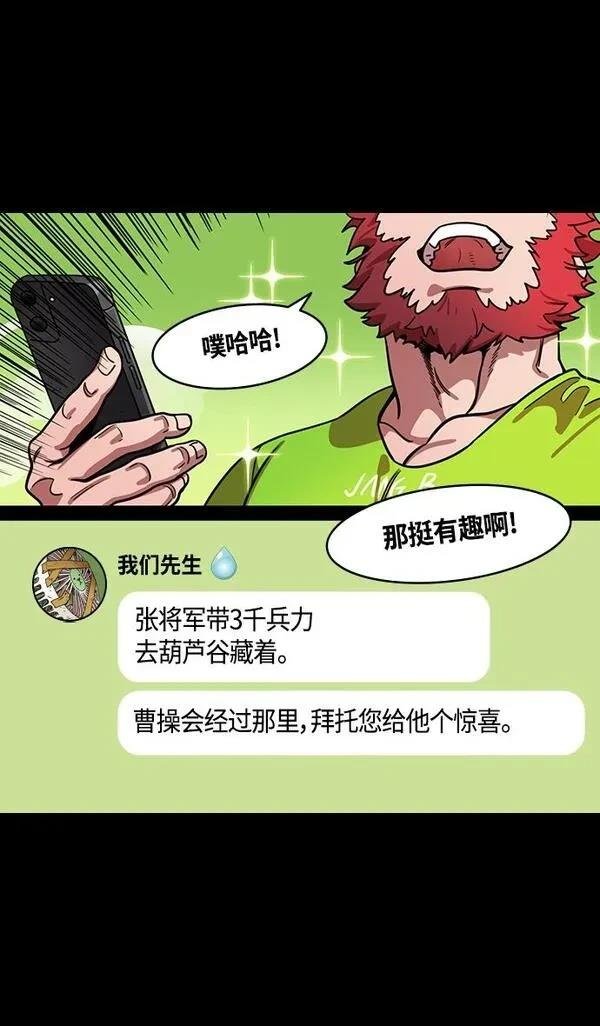 第390话