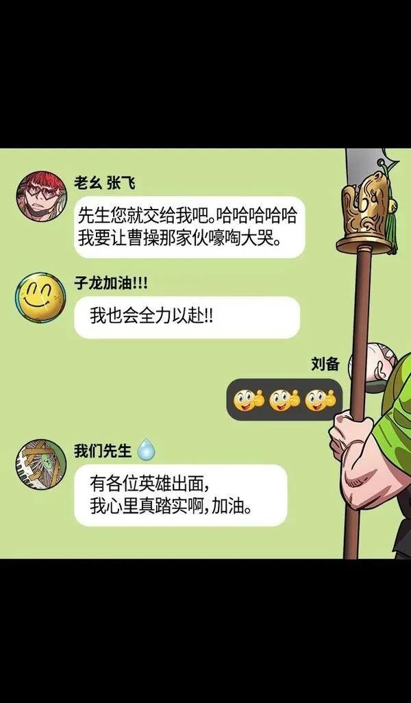 第390话