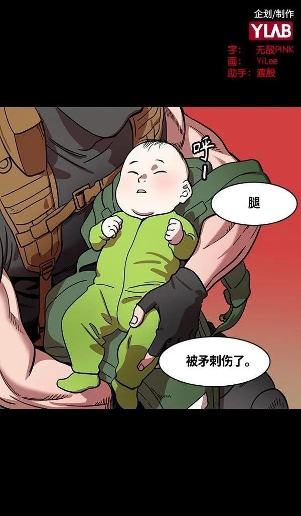 第361话