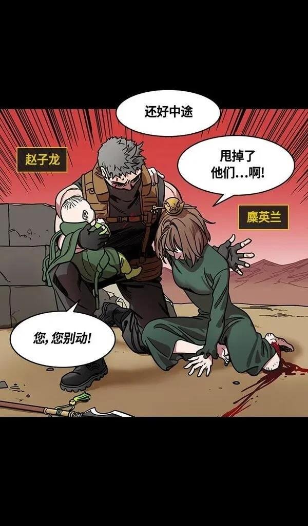 第361话