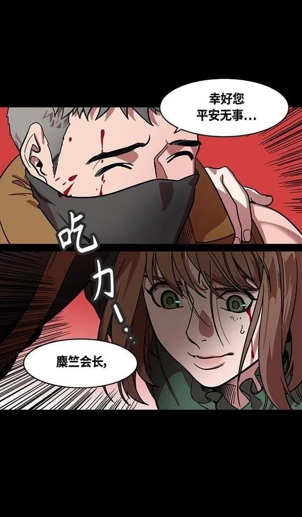 第361话