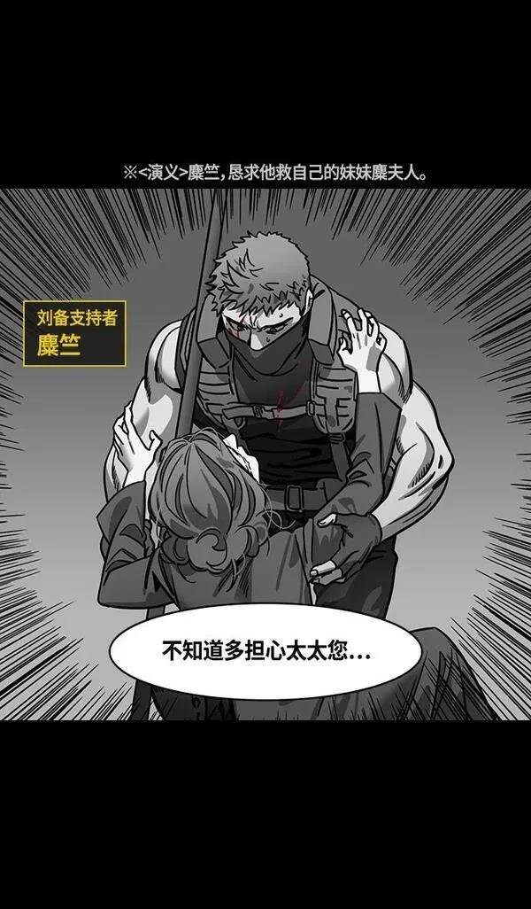 第361话