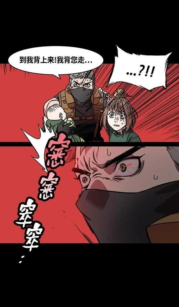 第361话