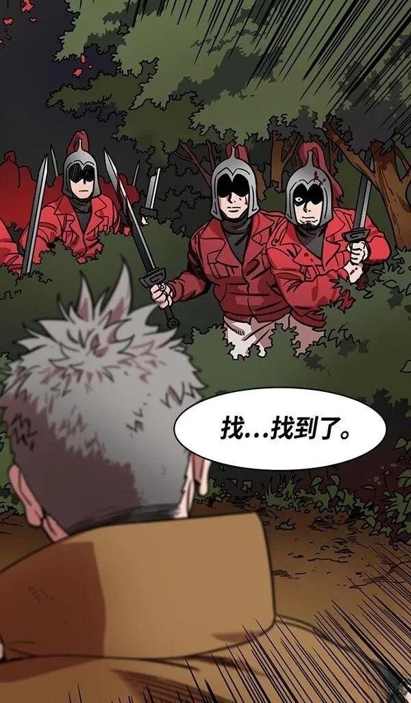 第361话
