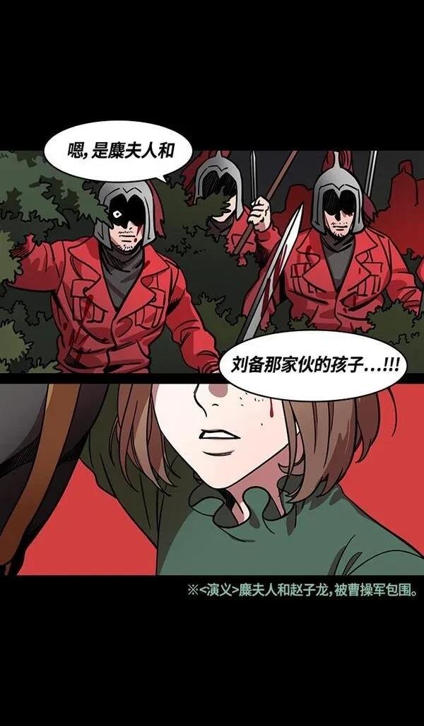 第361话