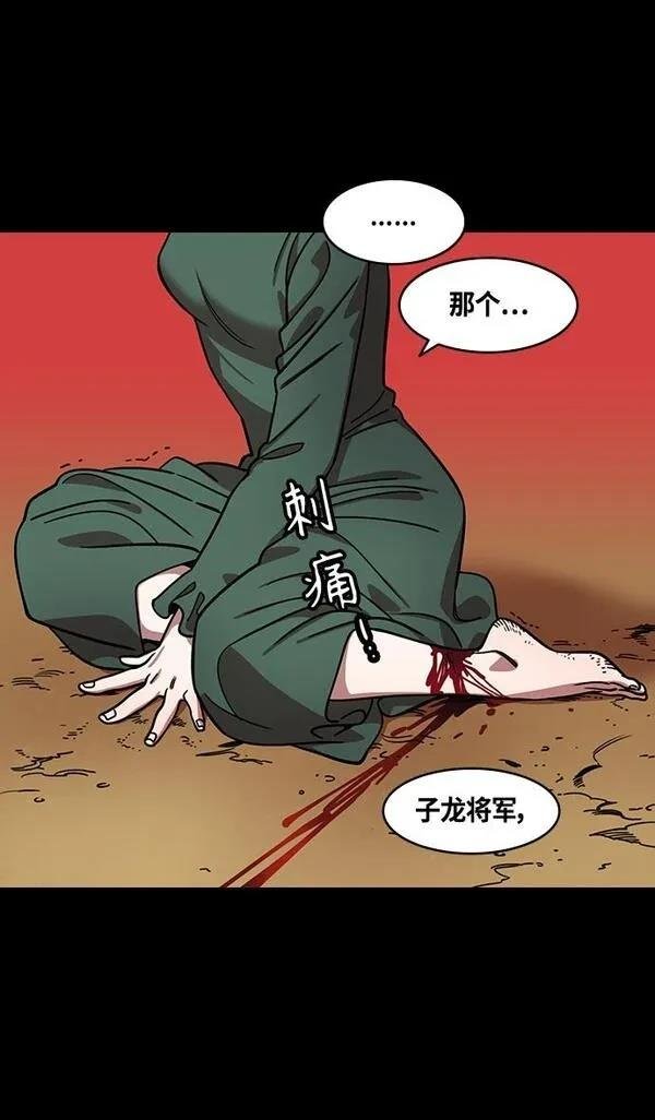第361话